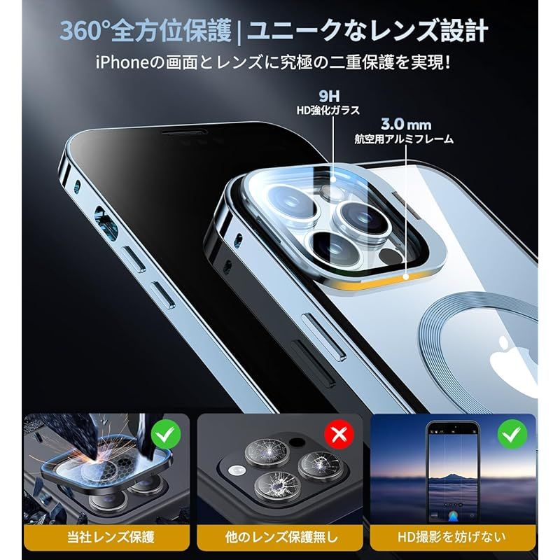 カメラのピント』 Apple iPhone 13 Pro 1TB SIMフリー の