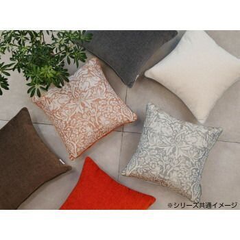 川島織物セルコン filo decor ジャイアント 背当クッションカバー 45×45cm LL1311 I アイボリー NEXPOTALLINN_EU