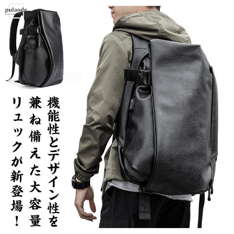 旅行リュック