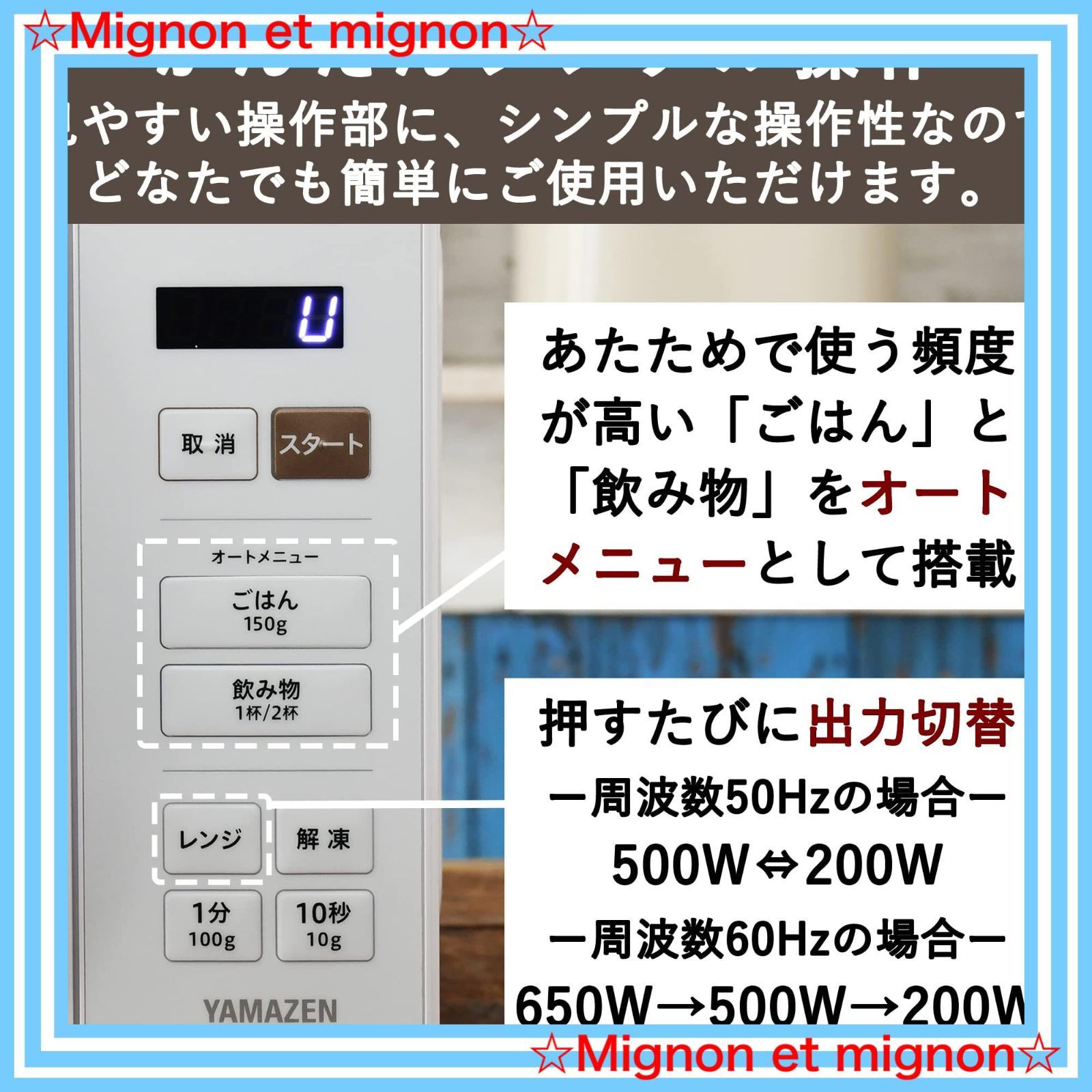 単機能