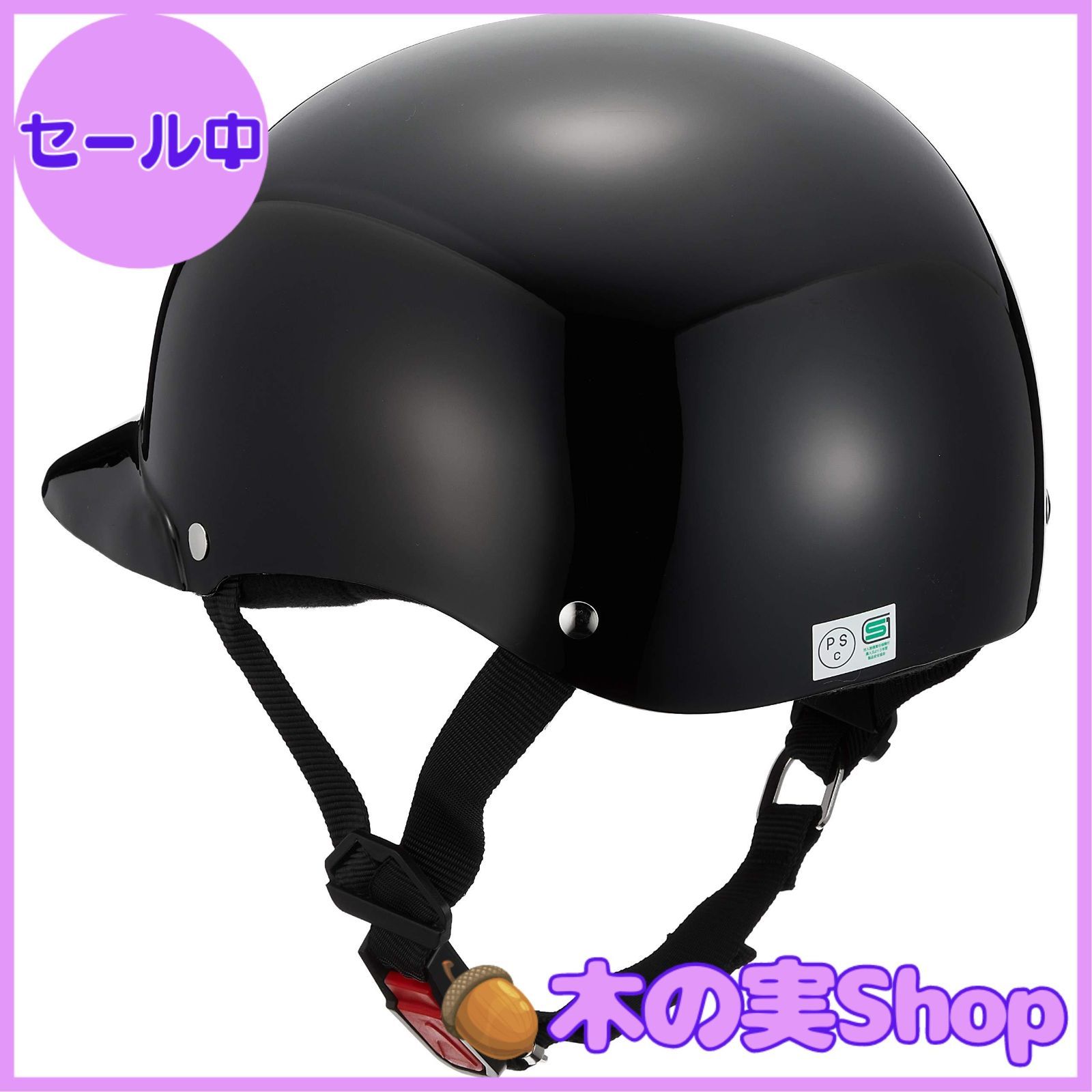 大安売り】バイクパーツセンター(Bike Parts Center) ヘルメット