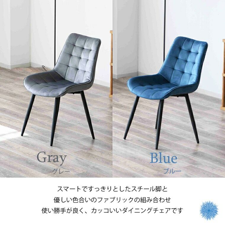 4人掛け 4人用