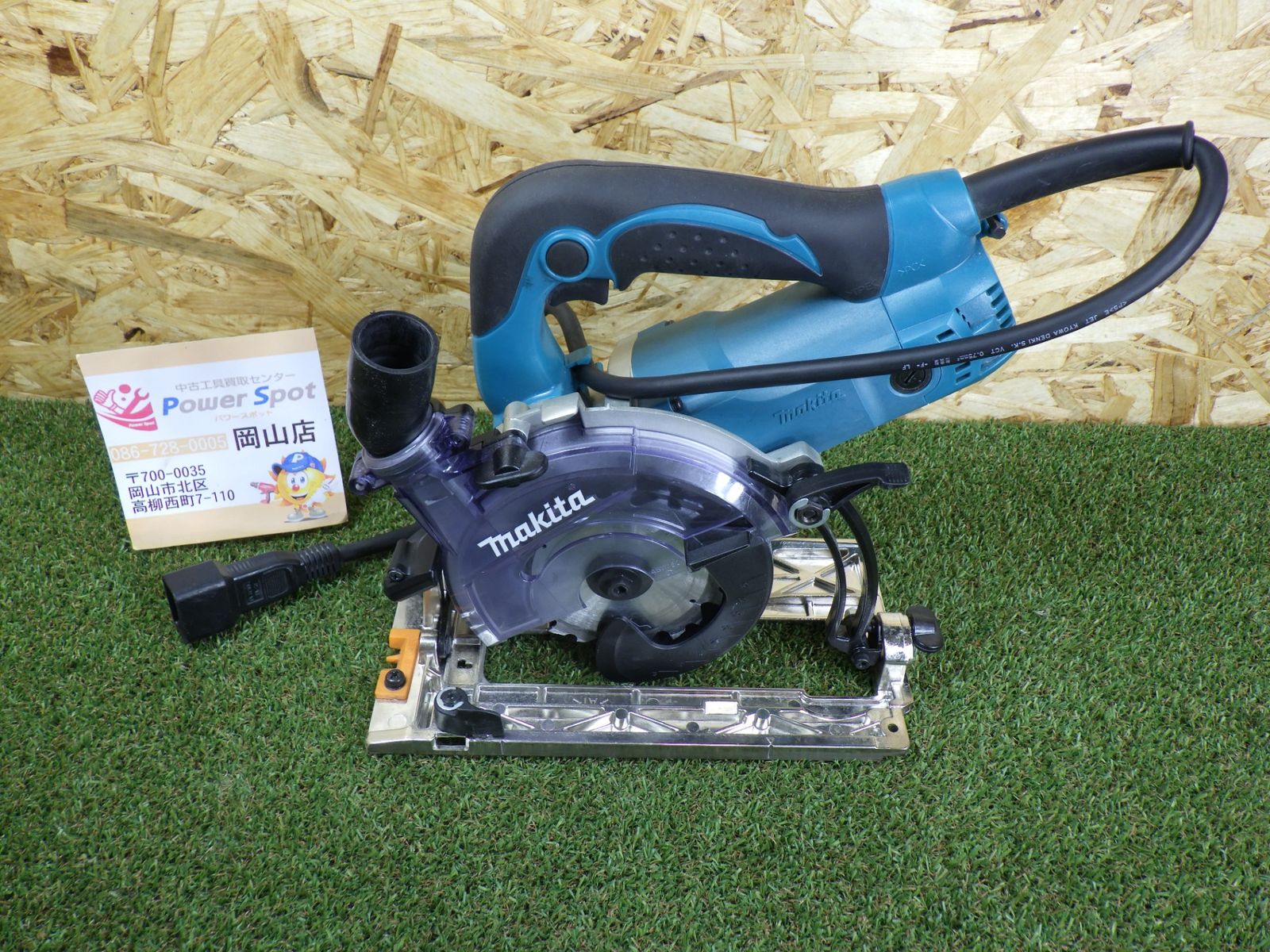 マキタmakita ねじ切っ 125㎜防じん丸ノコKS5200FX左勝手仕様【分解 