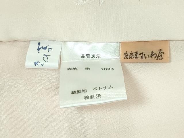 暈し染め ますいわ屋扱い