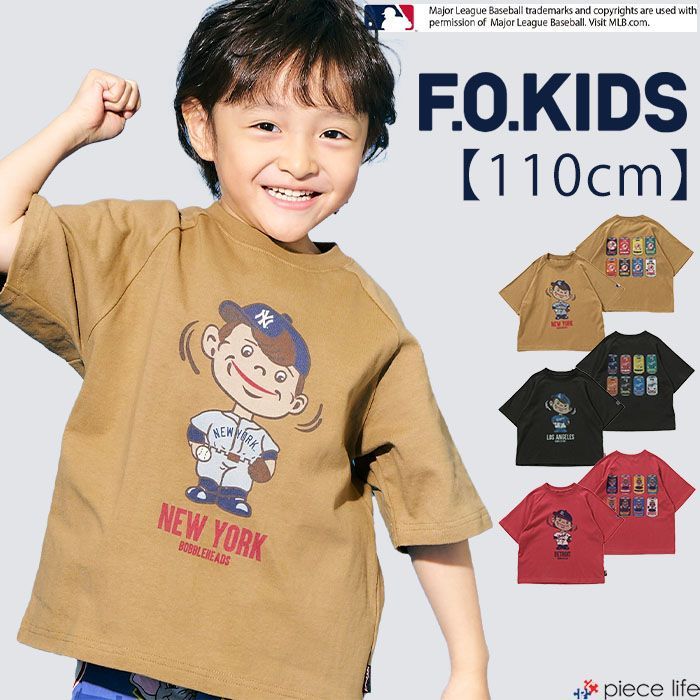 新作，定番人気 【2025秋新作】 エフオーキッズ Tシャツ 半袖 トップス MLB メジャーリーグ ベースボール 男の子 女の子 野球 バブルヘッド　ラグラン ドジャース ヤンキース タイガース  レトロ  春 夏 秋 綿 F Tシャツ