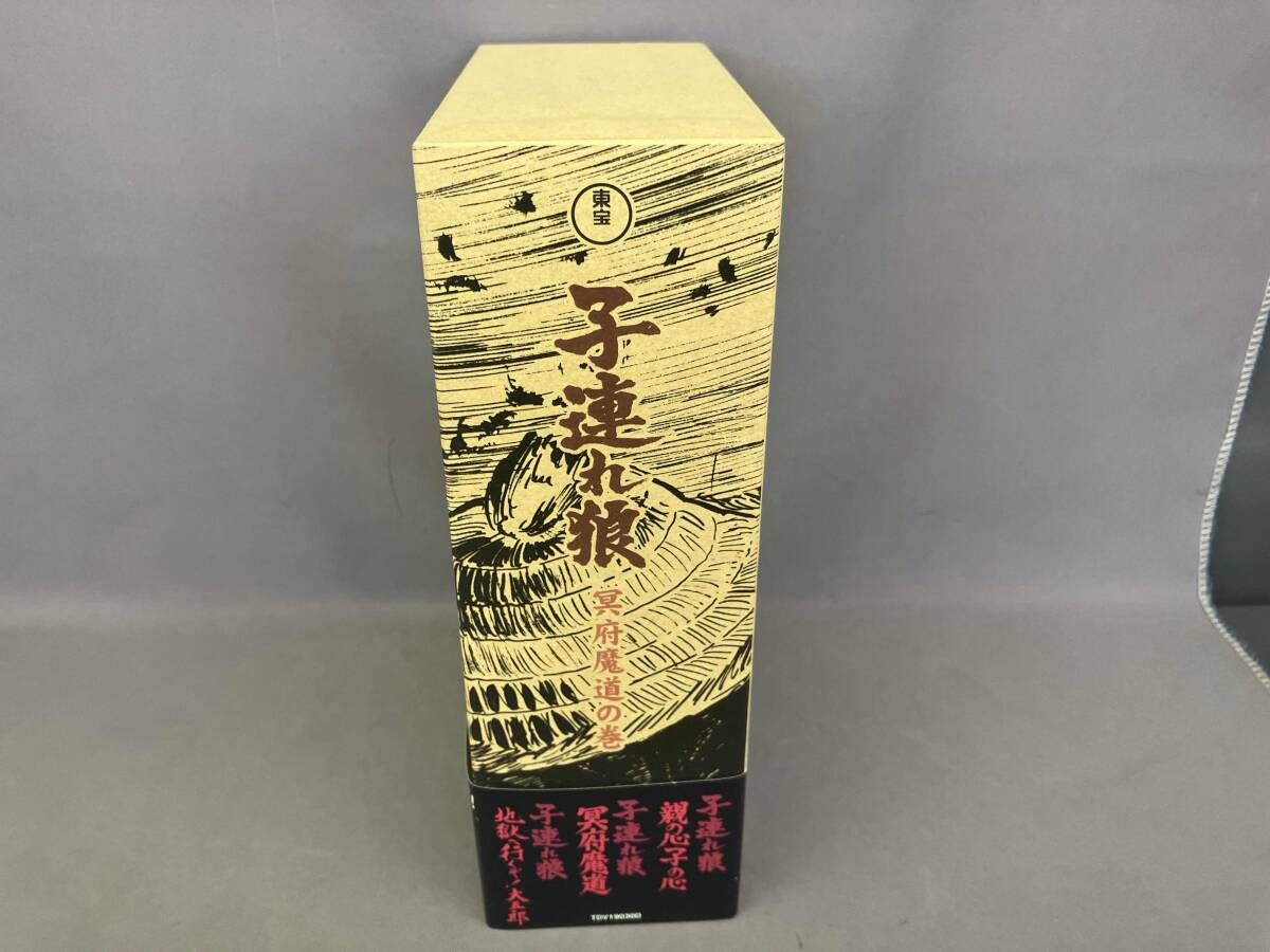 子連れ狼　冥府魔道の巻　ＢＯＸ Amazon.co.jp: 子連れ狼 冥府魔道の巻 (特典ディスク付 4枚組