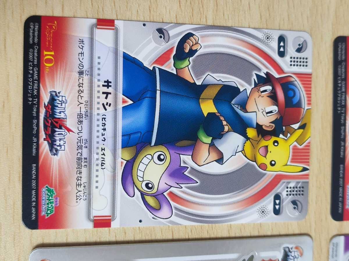 ポケモン ずかん カードダス キラ5枚 / ラティオス ラプラス