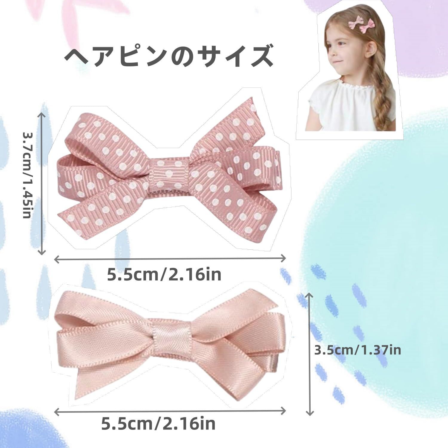 ヘアクリップベビー