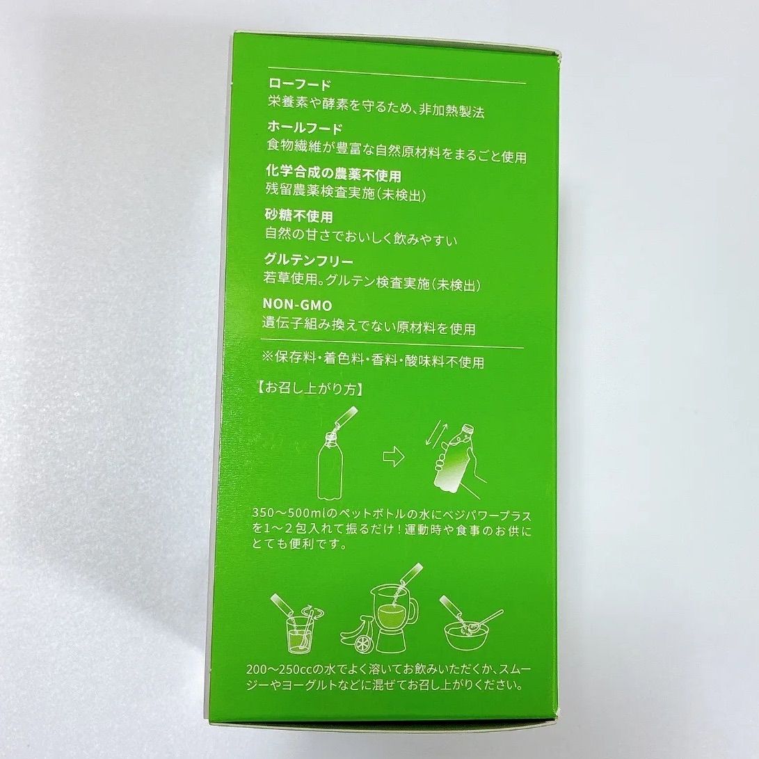30包✖︎3箱セット
