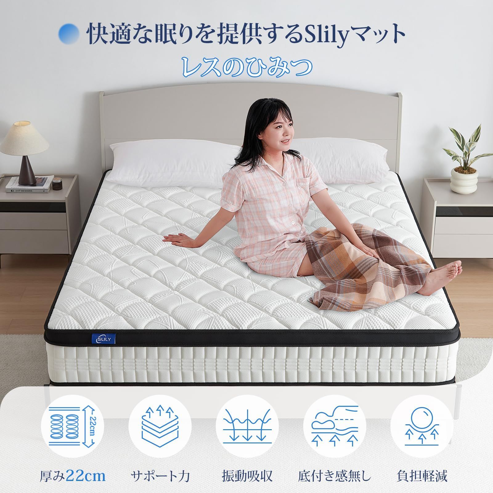 【未開封】Inofia マットレス シングル 高反発極厚22CM ～5/31まで Amazon.co.jp: Inofia マットレス ポケットコイル ベッド