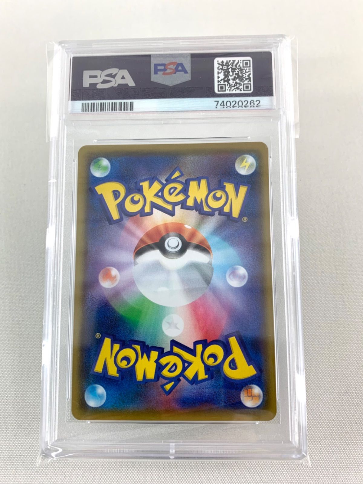 鑑定品】ポケモン モミ SR 081/070 PSA10 - メルカリ