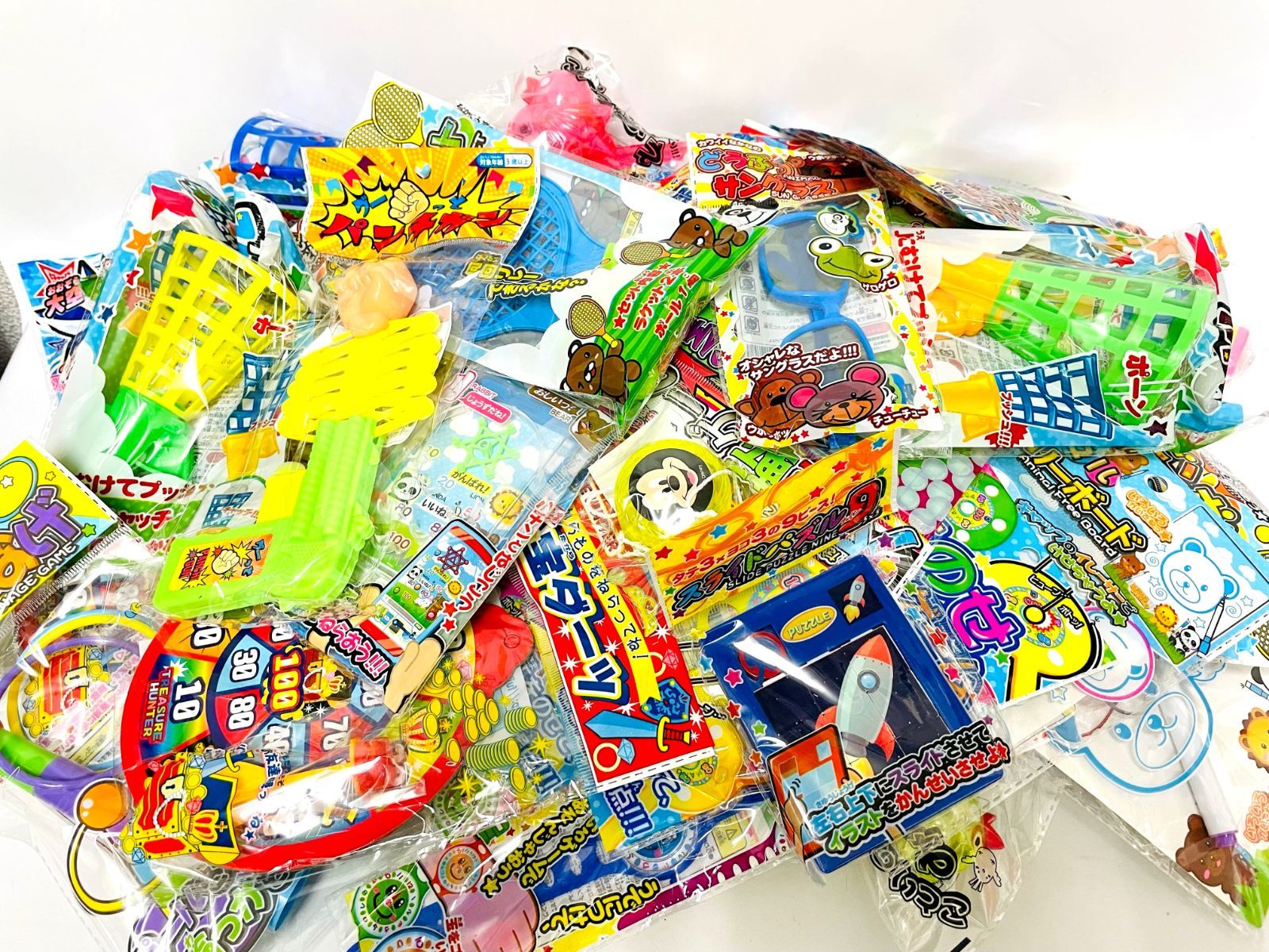 50入