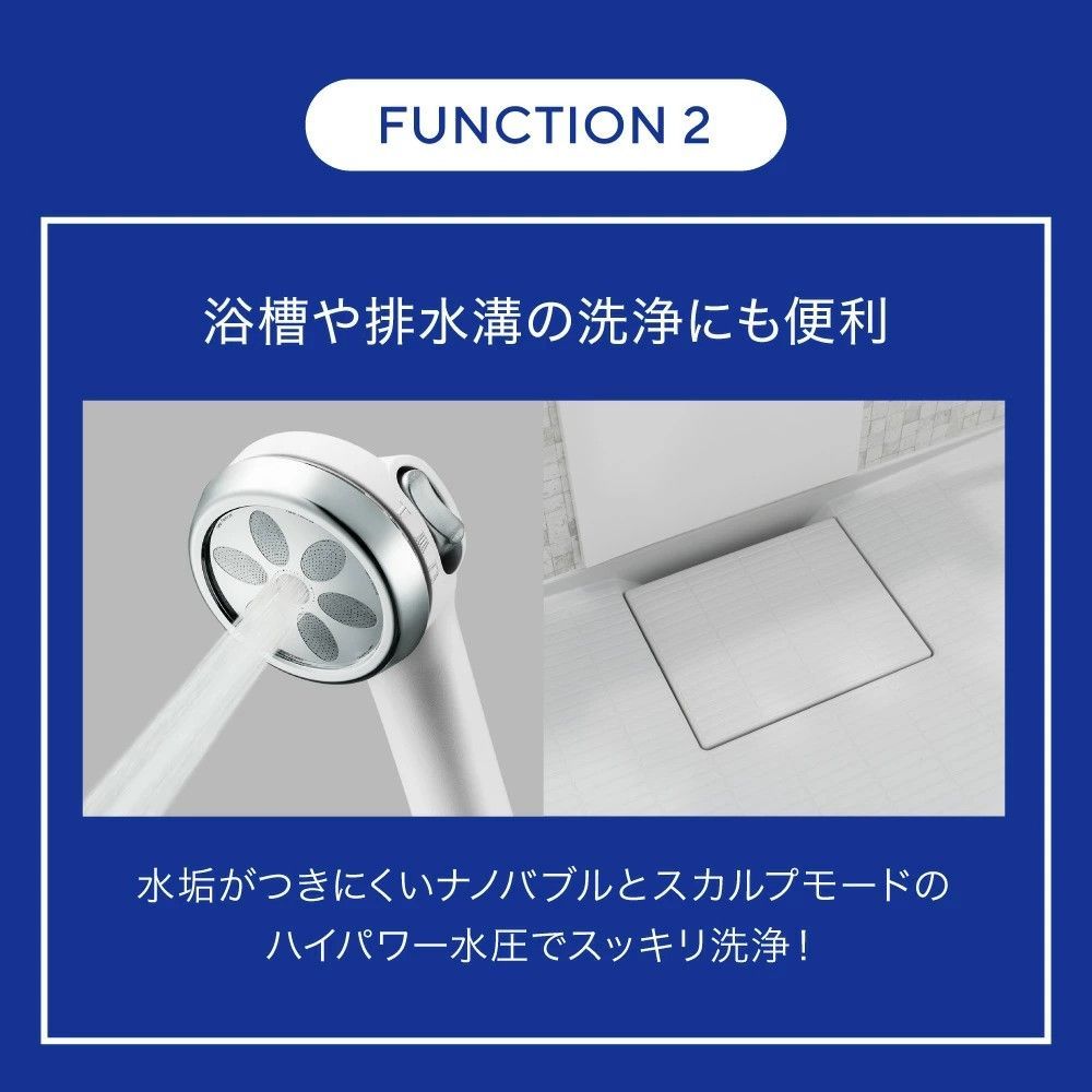 東大阪 水流切替