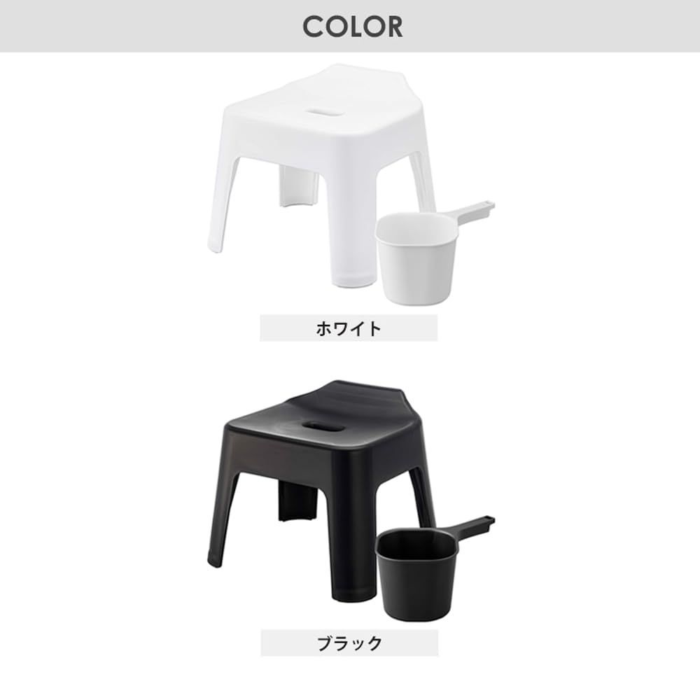 引っ掛け風呂イス