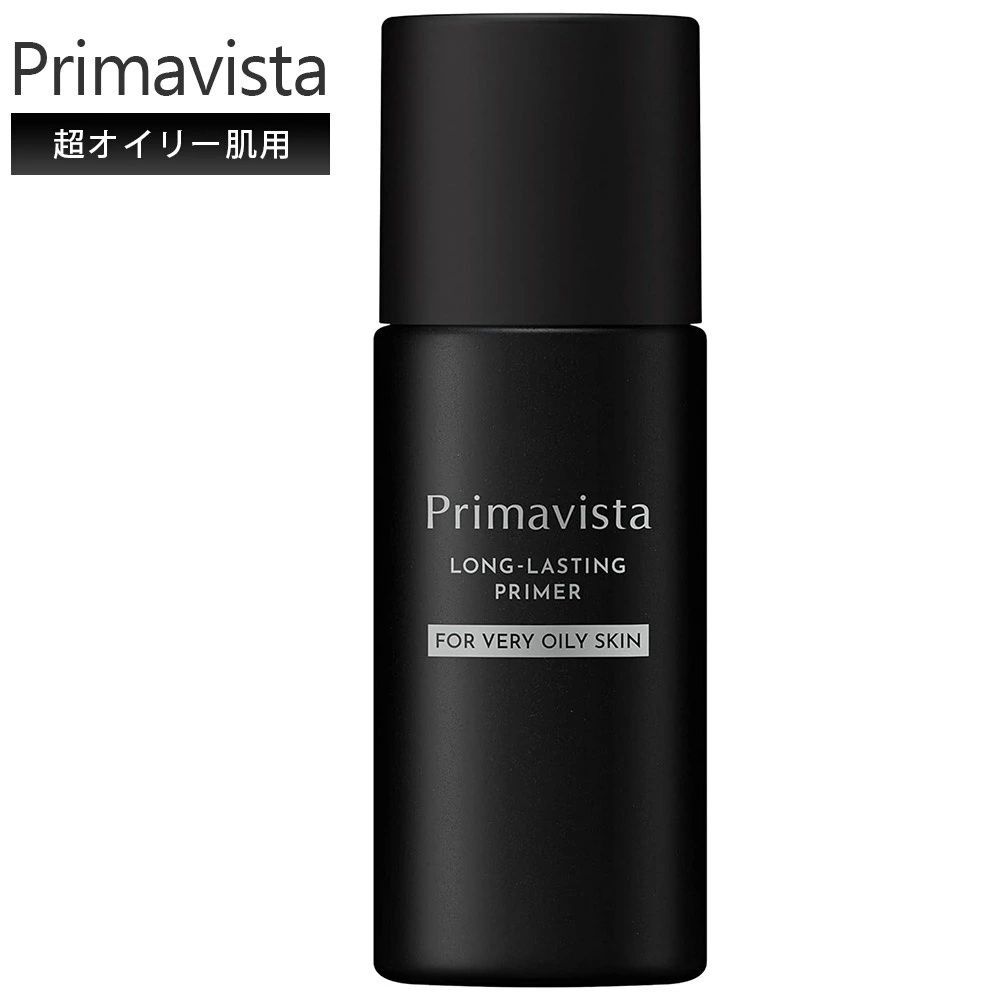 Primavista スキンプロテクトベース 25ml ラベンダー3個セット プリマヴィスタ スキンプロテクトベース 皮脂くずれ防止