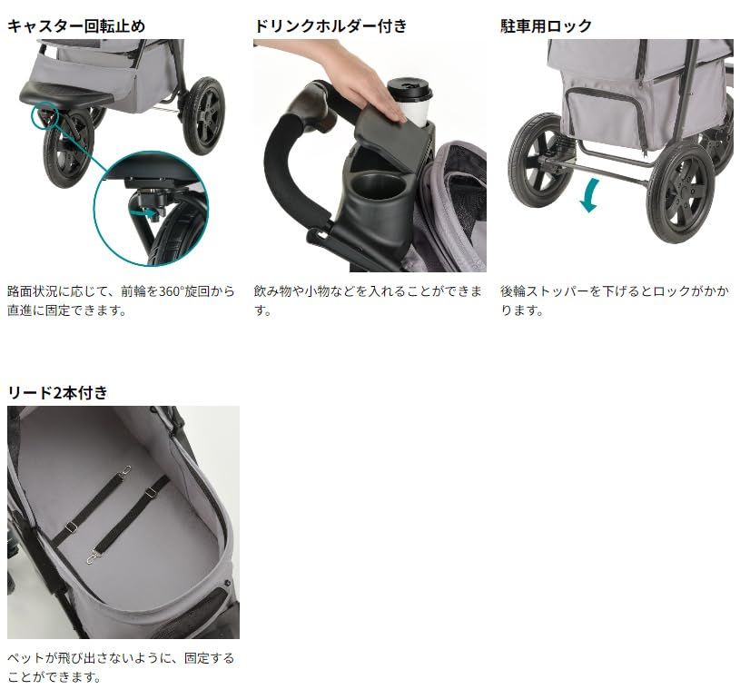 グレー プレンタ