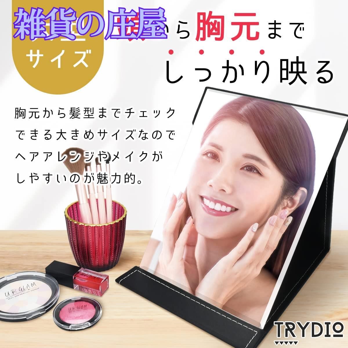 激安セール】TRYDIO 鏡 卓上 ミラー 化粧鏡 卓上鏡 スタンド鏡 大きい 大きめ メイク鏡 置き鏡 メイクミラー スタンドミラー スタンド  折り畳み 折りたたみ 手鏡 コンパクトミラー 持ち運び 大型 レザー ブラック - メルカリ