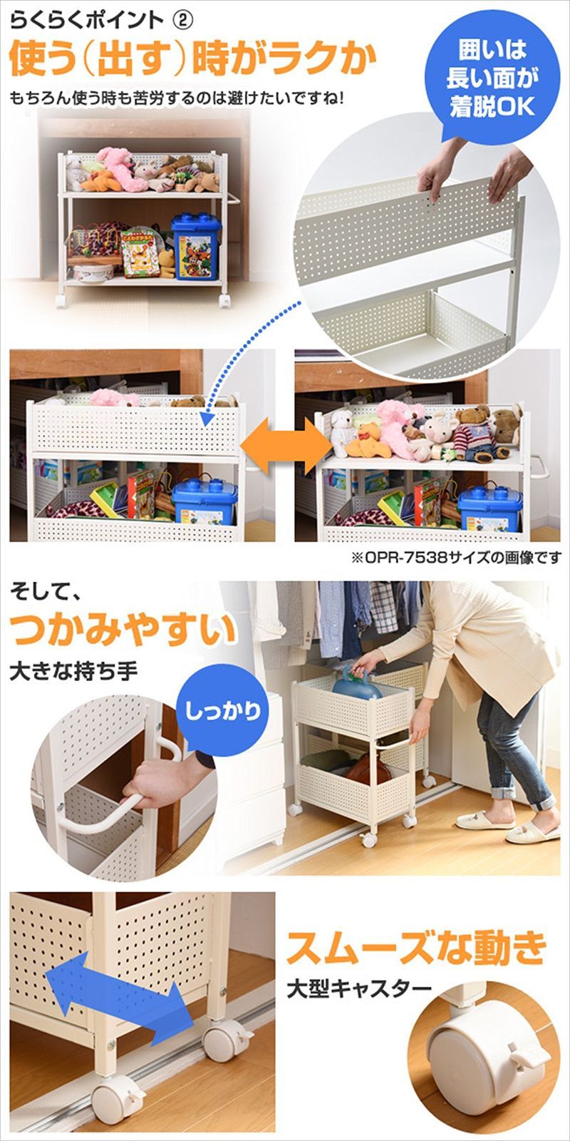 幅26×奥行57×高さ64.5cm 取っ手