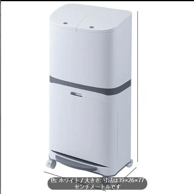 エムール オゾン消臭機能付 電動スライドダストボックス ゴミ箱