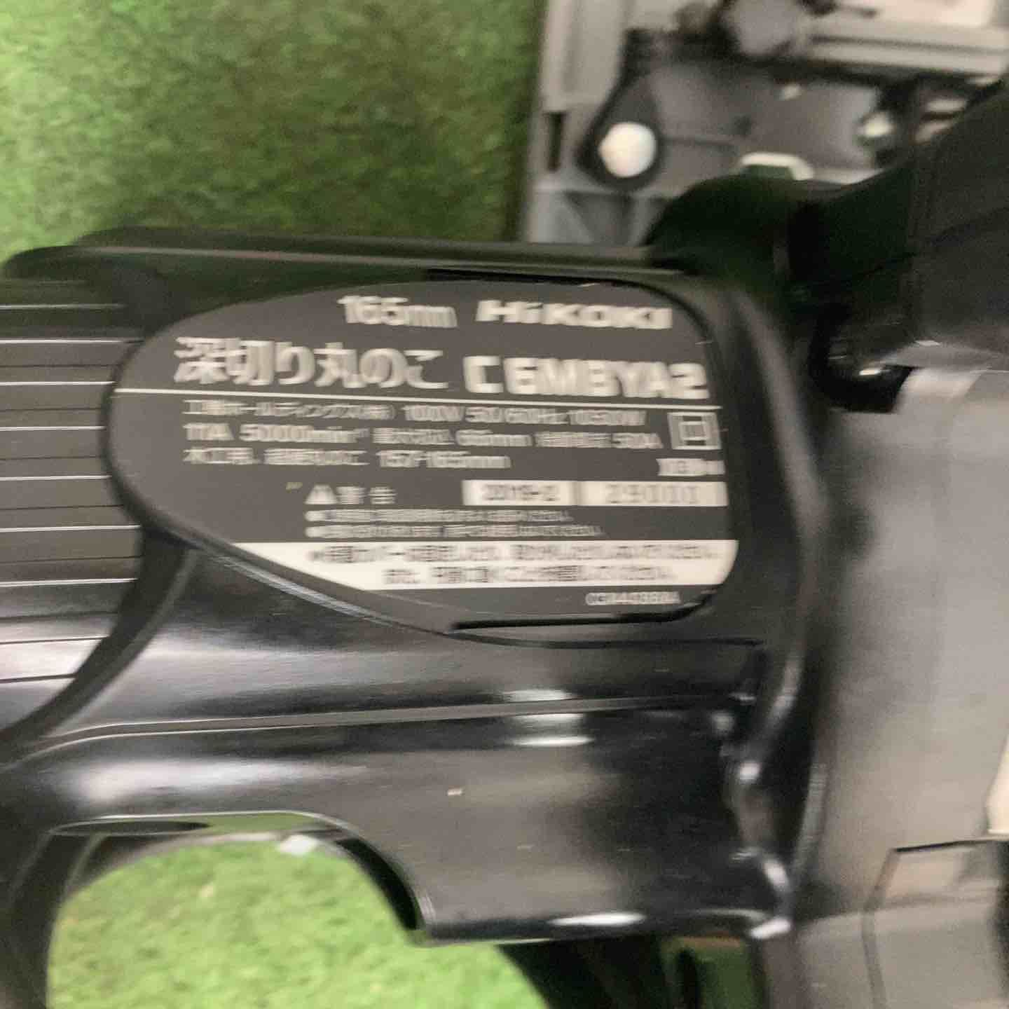 ハイコーキ HIKOKI