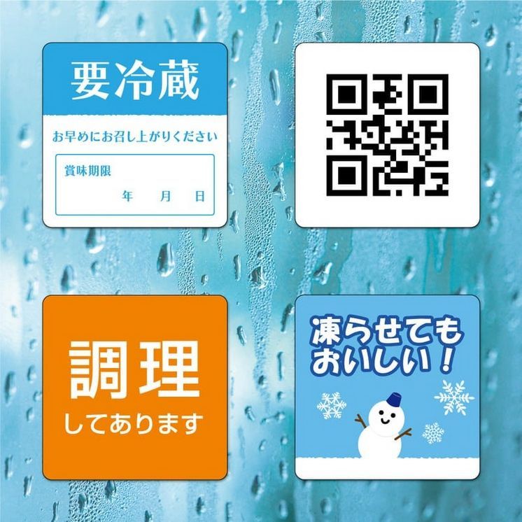 正方形