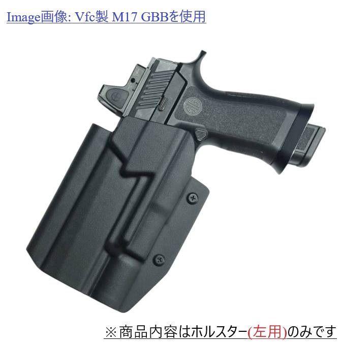 P320 M17