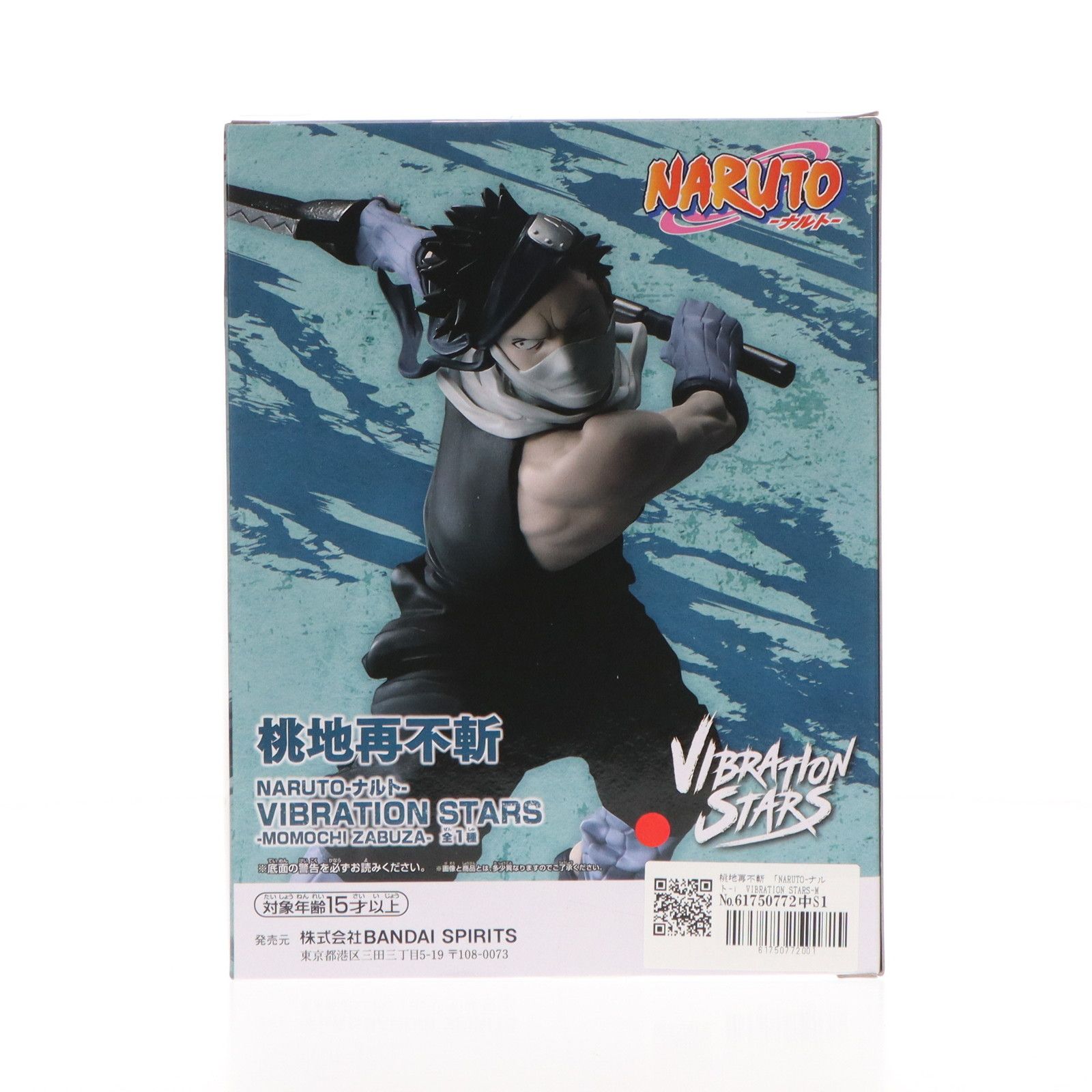 NARUTO THE GALLERY 入場者特典 ゲマキカード はたけカカ