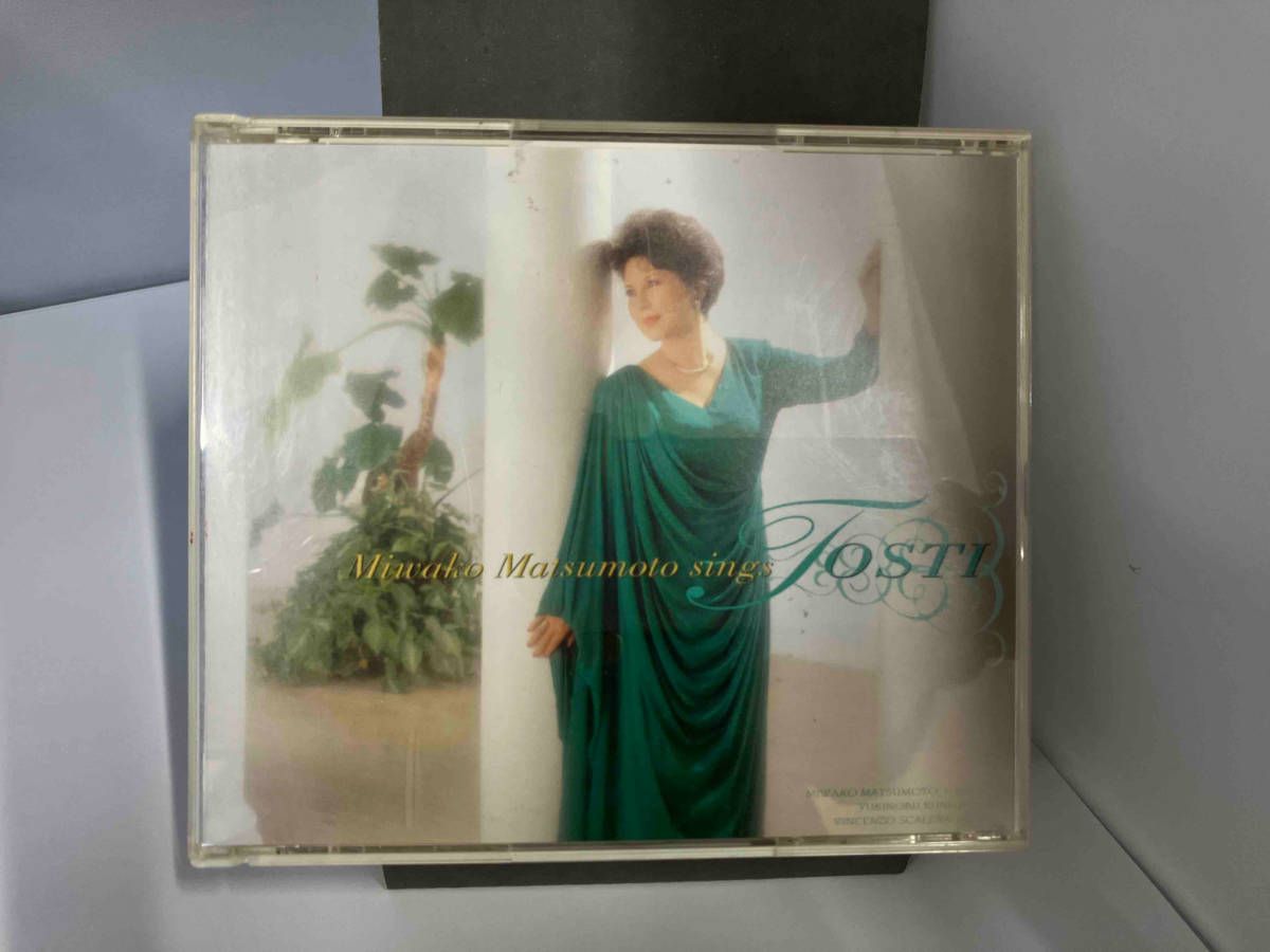 松本美和子 CD トスティ:歌曲集大成(全74曲) - メルカリ