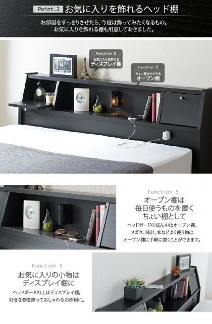 ベッド セミダブル フラップ棚 コンセントつき 多機能ベッド Cercatore チェルカトーレ 日本製ポケットコイルマットレス セミダブルサイズ フラップ棚・照明・コンセント付多機能チェストベッド ボンネルコイル