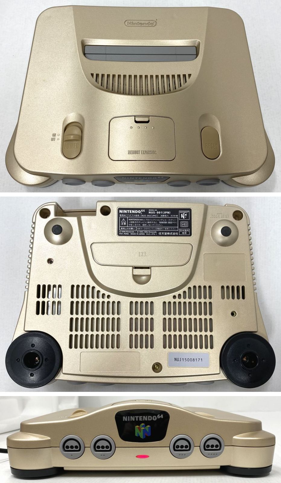 ニンテンドウ64 ハード ニンテンドー64 本体 ゴールド + ニンテンドウ64 ハード ニンテンドー64 本体 ゴールド +