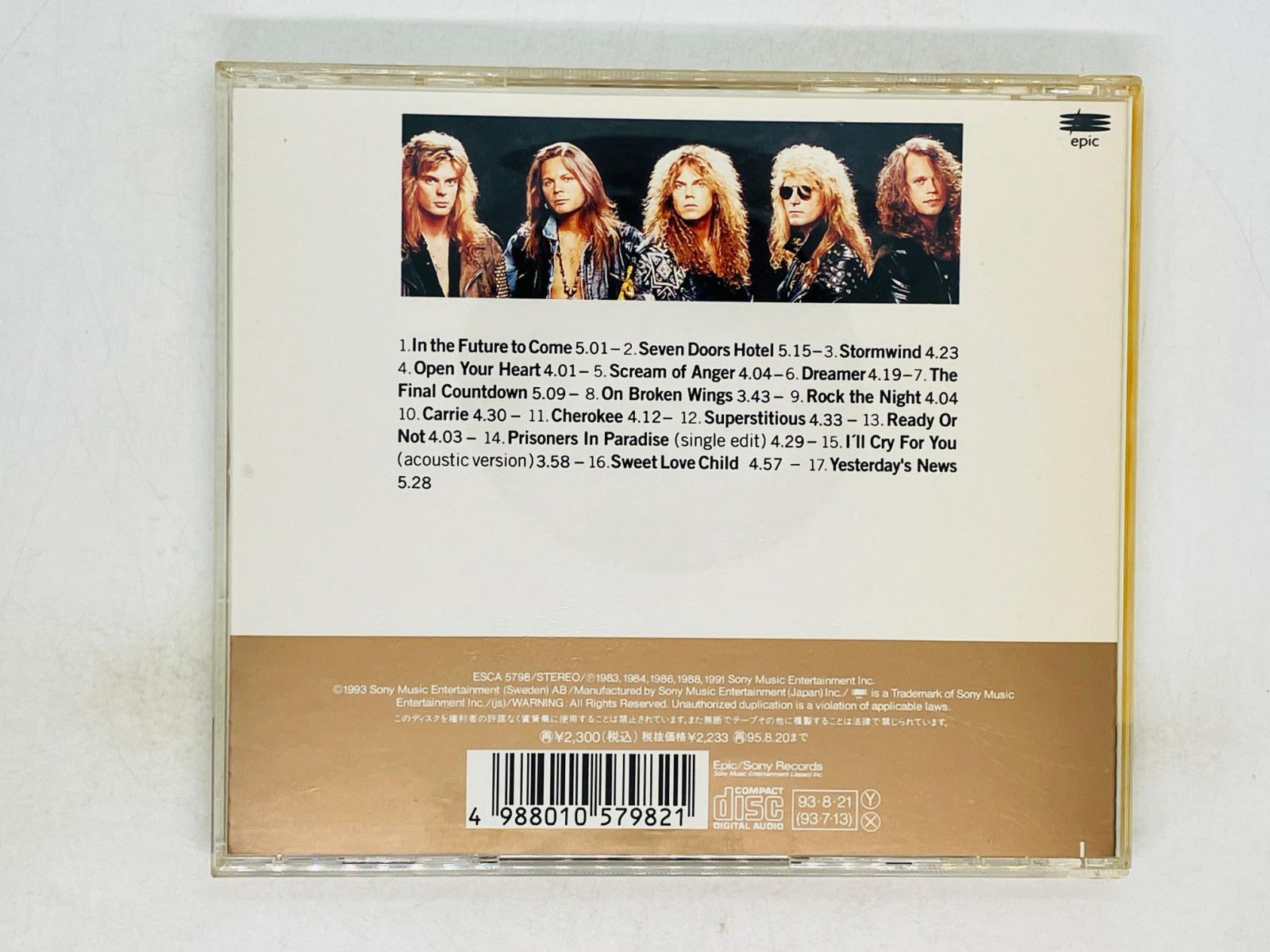 CD EUROPE 1982-1992 / ヨーロッパ BEST 名曲揃い / ESCA 5798