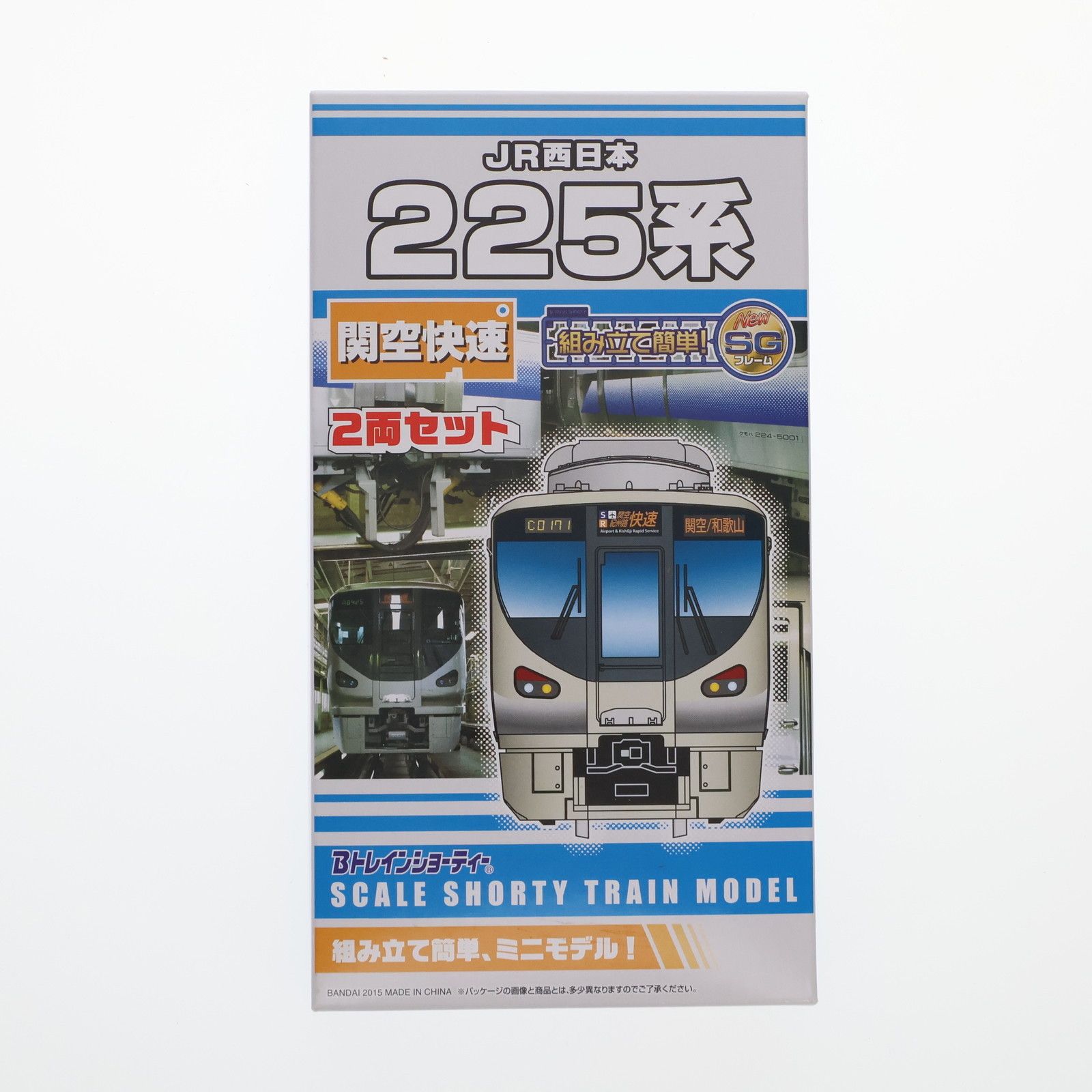 トレインボックス限定 Bトレインショーティー JR西日本225系