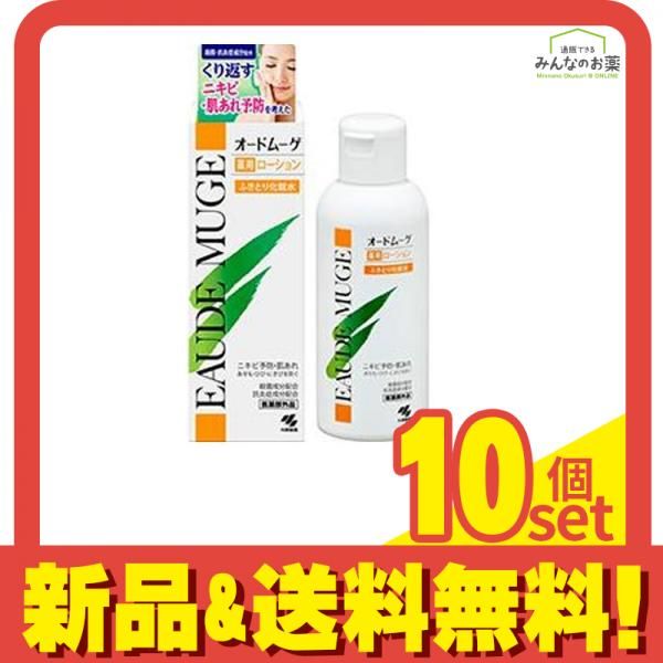 オードムーゲ 薬用ローション 500mL 10個セット まとめ売り オードムーゲ