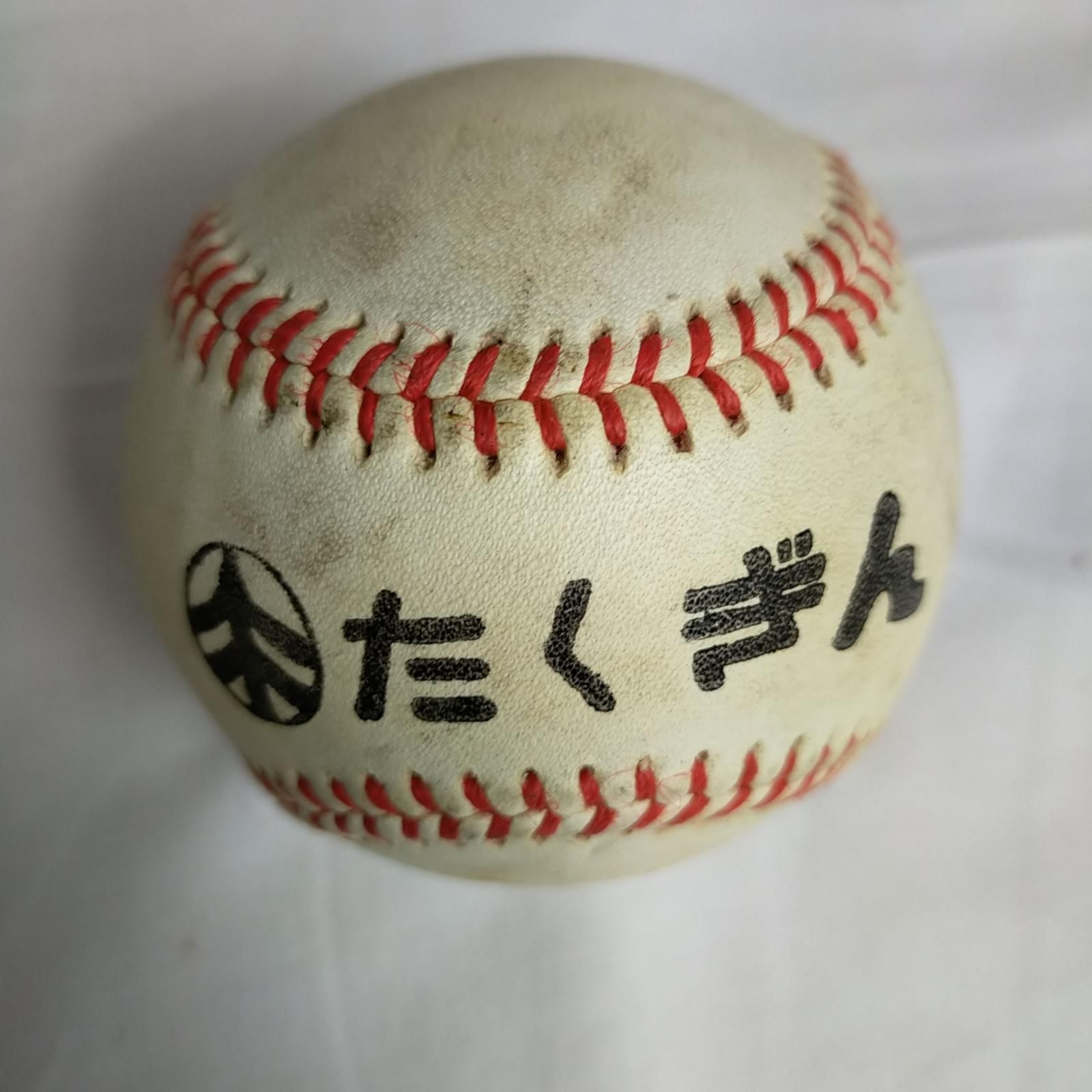 当時物☆昭和レトロ品まとめて なつかしセット かみつきじいちゃん 