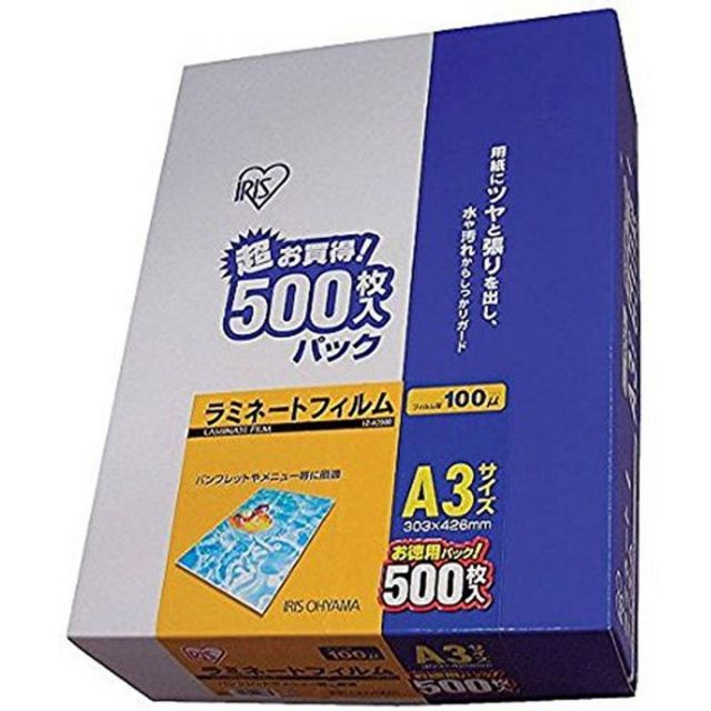 高品質，HOT アイリスオーヤマ ラミネートフィルム 100μm A3 サイズ 500枚 LZ-A3500 その他