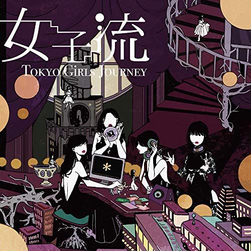 東京女子流 EP レコード7枚セット Amazon.co.jp: 東京五輪音頭／東京五輪おどり[EPレコード