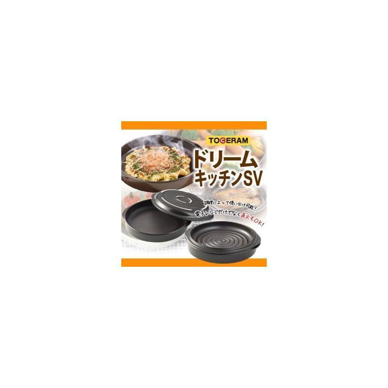 【ドリームキッチンSV】