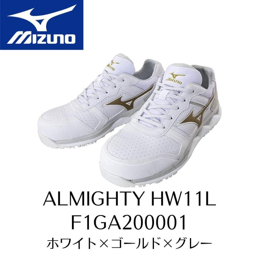 MIZUNO HW11L F1GA200001 ホワイト×ゴールド×グレー ミズノ 安全靴 ワーキング セーフティーシューズ ALMIGHTY  オールマイティ PROSHOP YAMAZAKI メルカリ