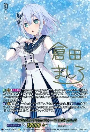 人気 ボーマンダ GX HR psa10 psa鑑定 ポケモンカード ボーマンダGX HR