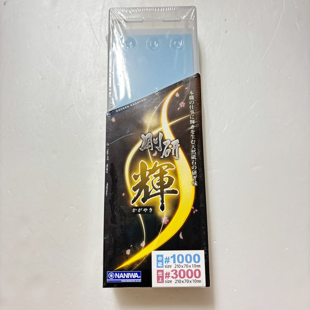 ナニワ研磨工業 剛研 輝ツイン 1000 3000