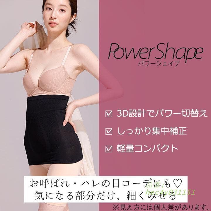 セレブサエコ　補正下着上下(ツーインワン&ベリーヒップス)セット　11号 補正下着 コルセット ボディシェイパー ウエストくびれ矯正