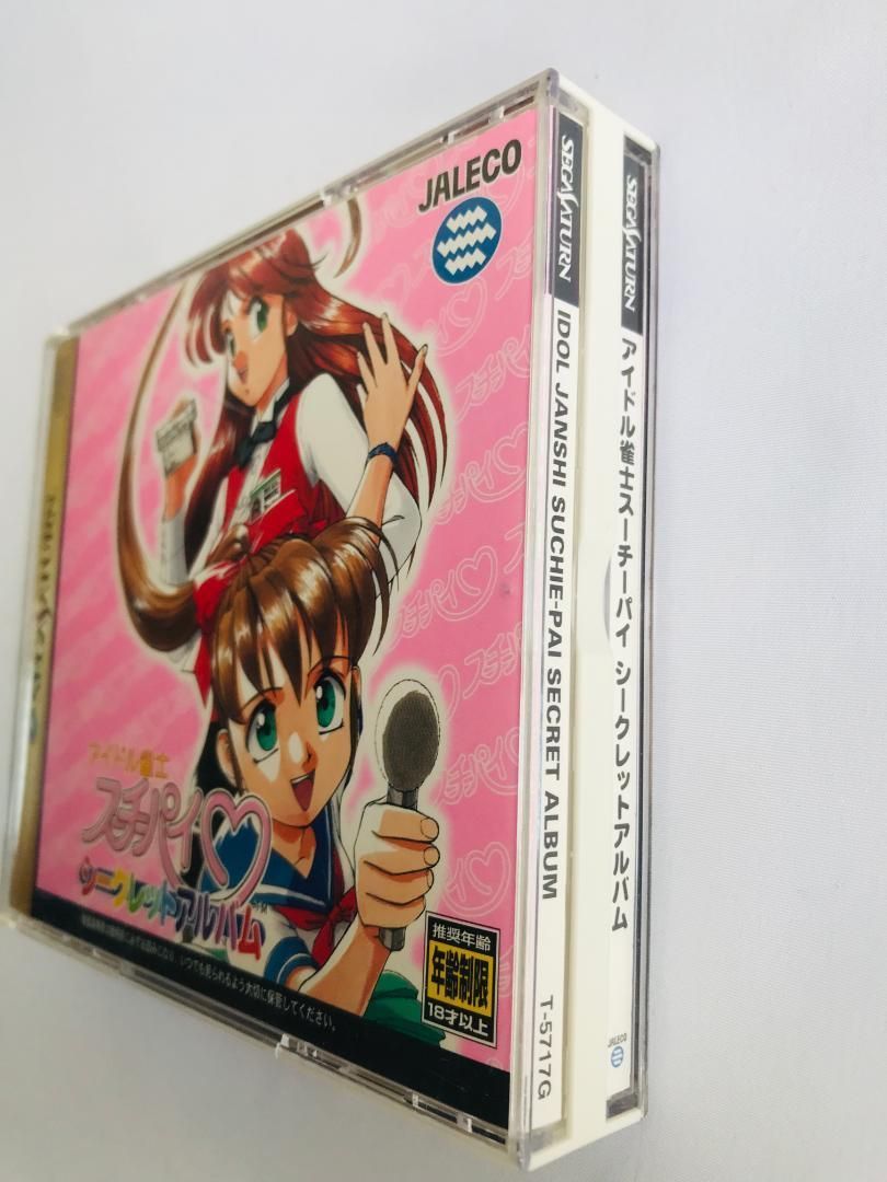 アイドル雀士 スーチーパイ シークレットアルバム 帯 ハガキ SS Idol mahjong player Suchi Pai secret album obi postcard