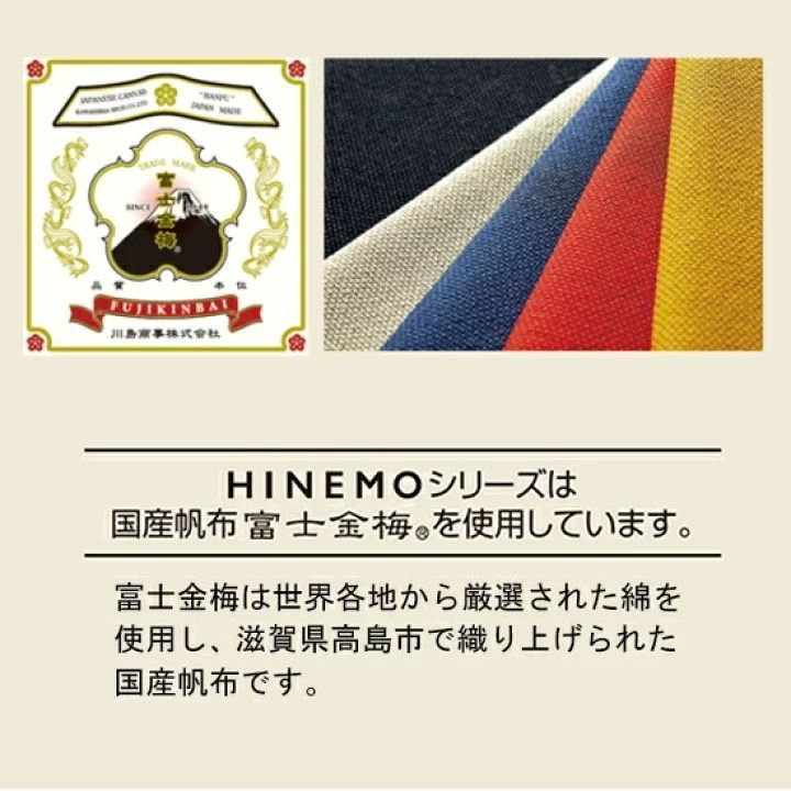 超目玉枠】 HINEMOワイドオープンペンポーチLベージュ notimundo.com.ec