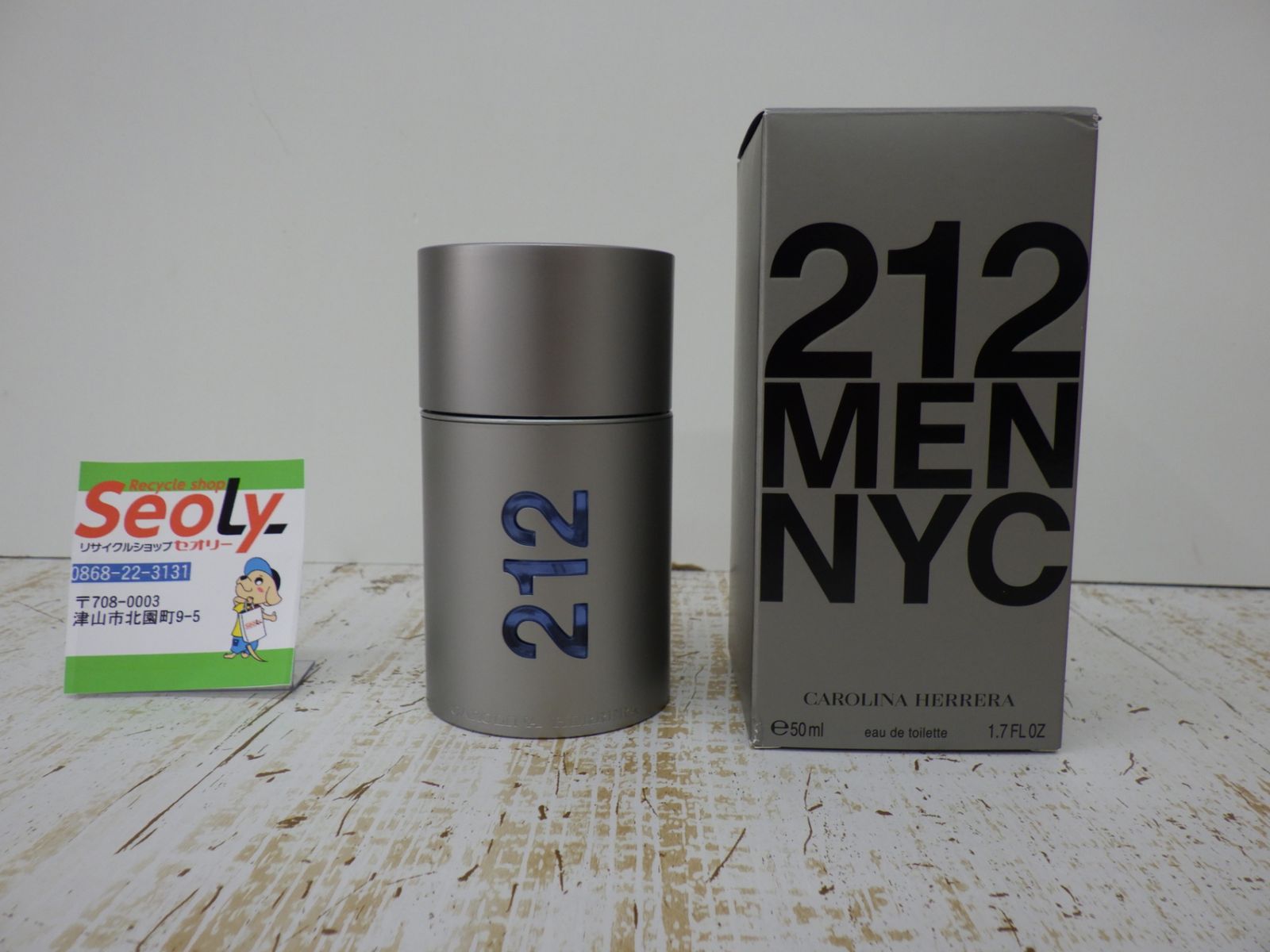 212 フォーメン オーデトワレ・スプレータイプ 50ml