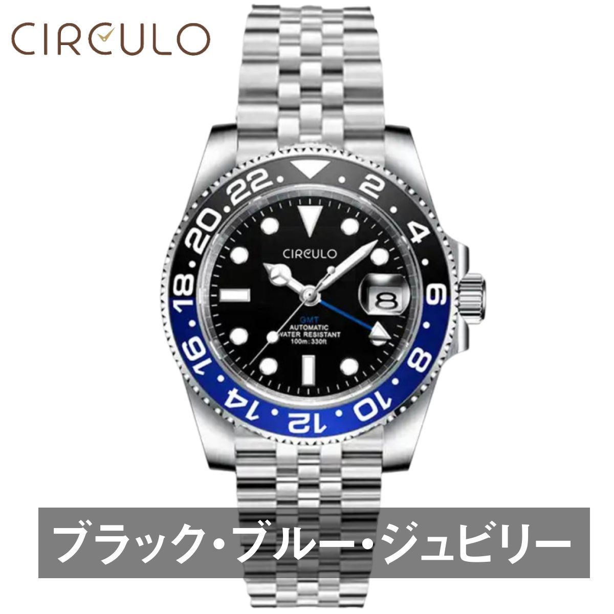 機械式腕時計 メンズ 40代 50代 GMT オマージュウォッチ 自動 機械式腕時計 メンズ 40代 50代 GMT オマージュウォッチ 自動