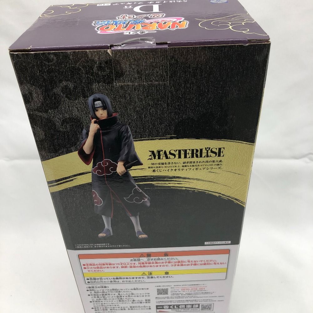 うちはイタチ 「一番くじ NARUTO-ナルト- 疾風伝 忍ノ絆」 MASTERLISE 
