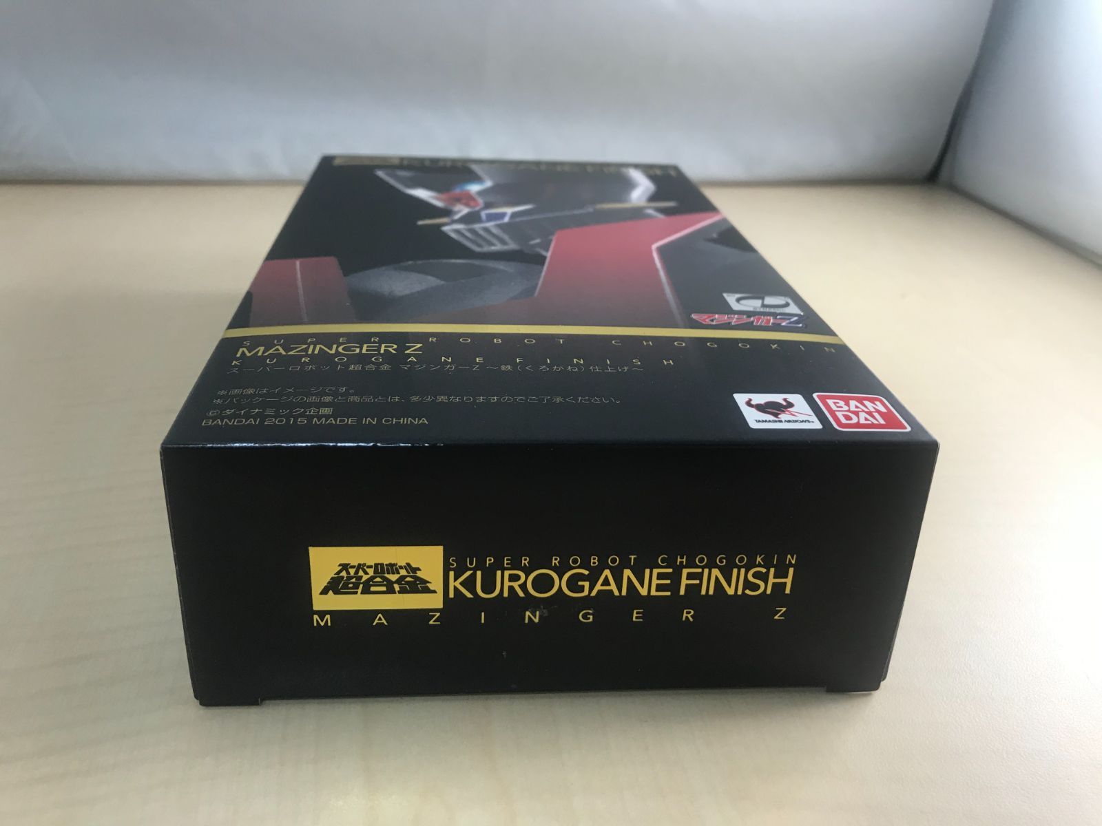 スーパーロボット超合金 マジンガーZ マジンガーZ ~鉄(くろがね