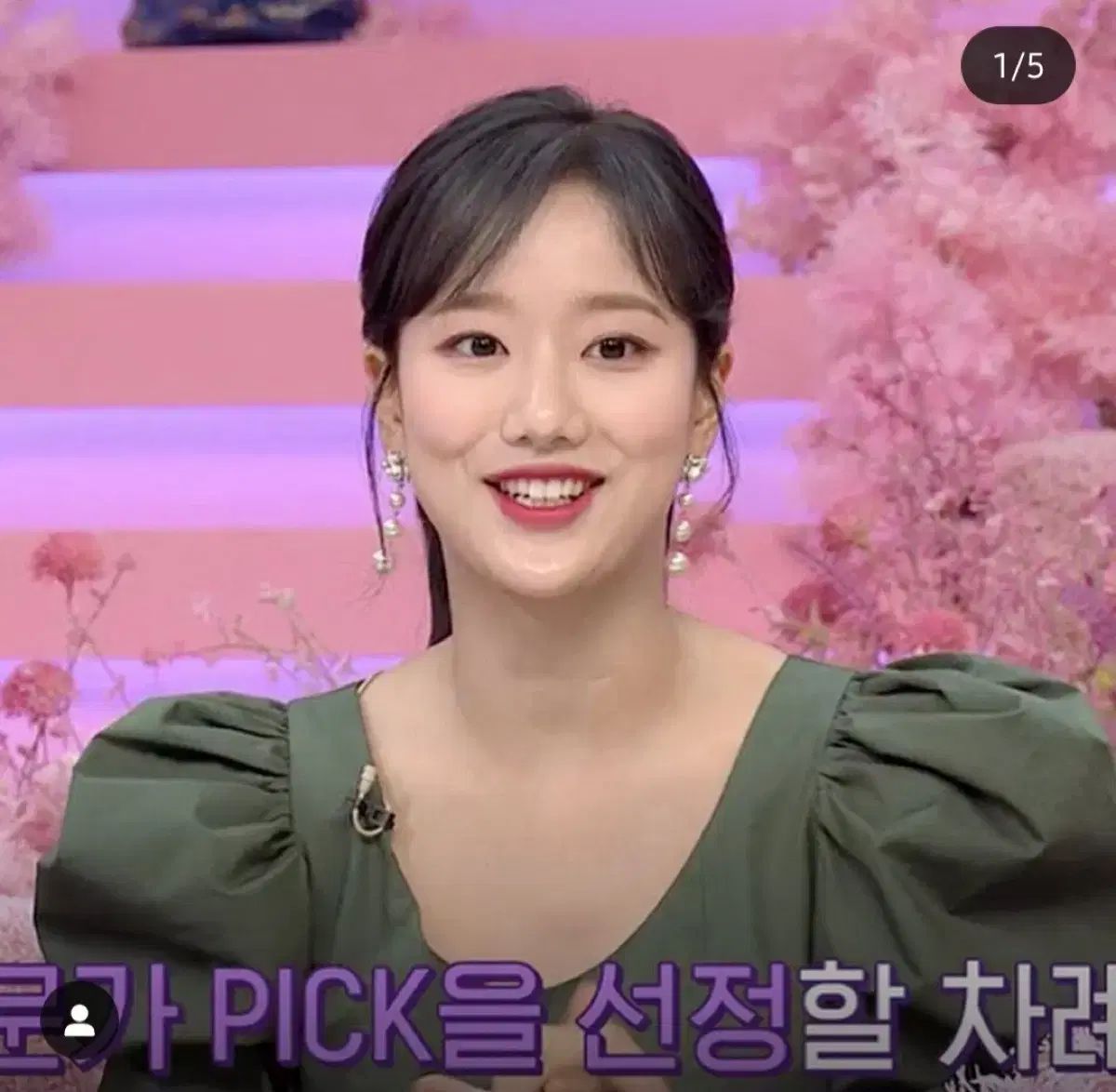 フェイウ麻ゴーONE PIECE グリーン