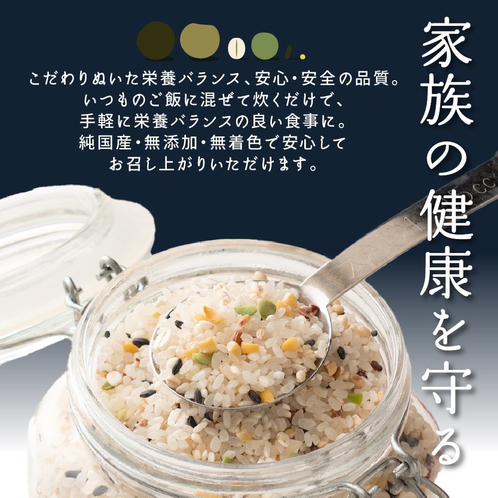 無洗米雑穀】栄養満点23穀米 2.4kg(400g×6袋) 【公式通販】