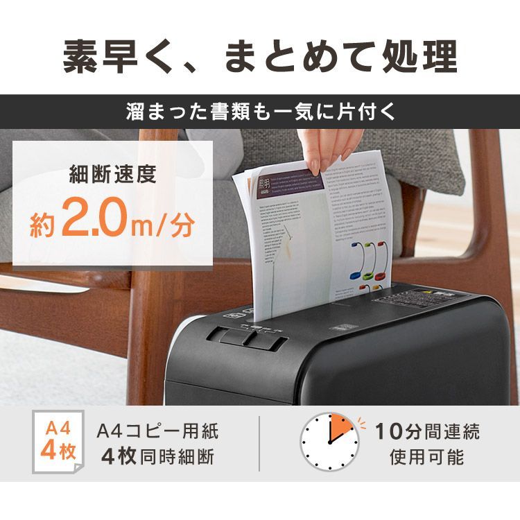 コピー用紙